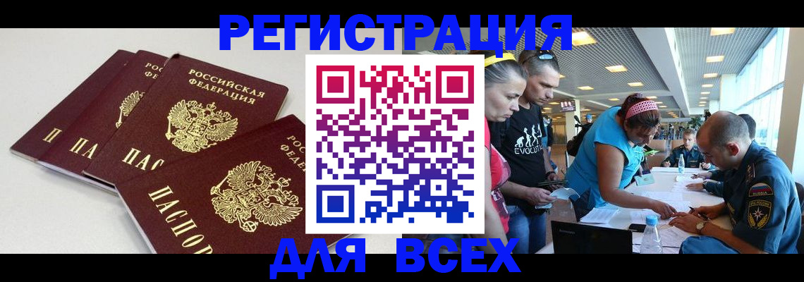 регистрация для дет. сада в Карачаевске