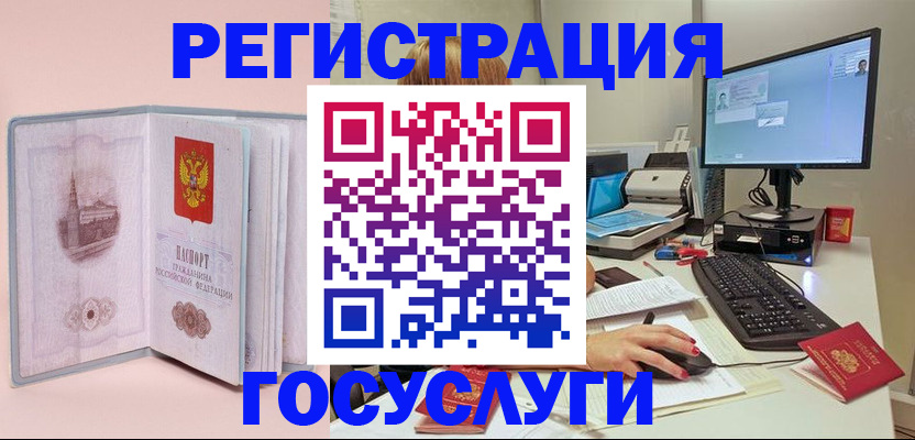 прописка в квартире в Карачаевске